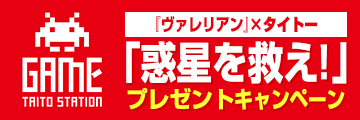 TAITO